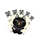 色々な猫15-1 短毛-立ち耳-黒（個別スタンプ：26）