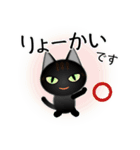 色々な猫15-1 短毛-立ち耳-黒（個別スタンプ：27）