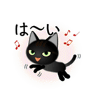 色々な猫15-1 短毛-立ち耳-黒（個別スタンプ：29）