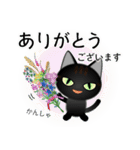 色々な猫15-1 短毛-立ち耳-黒（個別スタンプ：31）