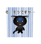 色々な猫15-1 短毛-立ち耳-黒（個別スタンプ：36）