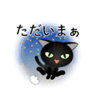色々な猫15-1 短毛-立ち耳-黒（個別スタンプ：38）