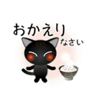 色々な猫15-1 短毛-立ち耳-黒（個別スタンプ：39）