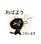 色々な猫15-2 短毛-垂れ耳-黒（個別スタンプ：2）
