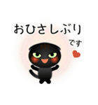 色々な猫15-2 短毛-垂れ耳-黒（個別スタンプ：3）
