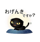 色々な猫15-2 短毛-垂れ耳-黒（個別スタンプ：4）