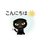 色々な猫15-2 短毛-垂れ耳-黒（個別スタンプ：5）