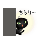 色々な猫15-2 短毛-垂れ耳-黒（個別スタンプ：6）