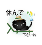 色々な猫15-2 短毛-垂れ耳-黒（個別スタンプ：13）