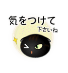色々な猫15-2 短毛-垂れ耳-黒（個別スタンプ：14）