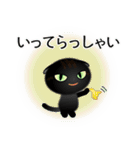 色々な猫15-2 短毛-垂れ耳-黒（個別スタンプ：15）