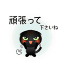 色々な猫15-2 短毛-垂れ耳-黒（個別スタンプ：16）