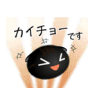 色々な猫15-2 短毛-垂れ耳-黒（個別スタンプ：17）