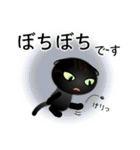 色々な猫15-2 短毛-垂れ耳-黒（個別スタンプ：20）