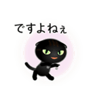 色々な猫15-2 短毛-垂れ耳-黒（個別スタンプ：23）