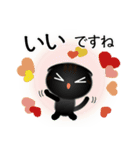色々な猫15-2 短毛-垂れ耳-黒（個別スタンプ：24）