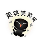 色々な猫15-2 短毛-垂れ耳-黒（個別スタンプ：26）