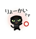 色々な猫15-2 短毛-垂れ耳-黒（個別スタンプ：27）