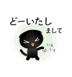 色々な猫15-2 短毛-垂れ耳-黒（個別スタンプ：33）