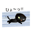 色々な猫15-2 短毛-垂れ耳-黒（個別スタンプ：34）