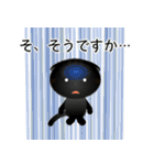 色々な猫15-2 短毛-垂れ耳-黒（個別スタンプ：36）