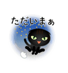 色々な猫15-2 短毛-垂れ耳-黒（個別スタンプ：38）