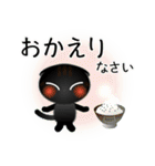 色々な猫15-2 短毛-垂れ耳-黒（個別スタンプ：39）