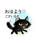 色々な猫15-3 長毛-立ち耳-黒（個別スタンプ：1）