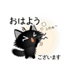 色々な猫15-3 長毛-立ち耳-黒（個別スタンプ：2）