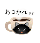 色々な猫15-3 長毛-立ち耳-黒（個別スタンプ：9）