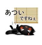 色々な猫15-3 長毛-立ち耳-黒（個別スタンプ：21）