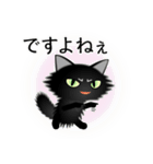 色々な猫15-3 長毛-立ち耳-黒（個別スタンプ：23）