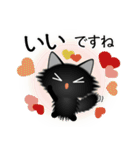 色々な猫15-3 長毛-立ち耳-黒（個別スタンプ：24）