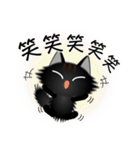 色々な猫15-3 長毛-立ち耳-黒（個別スタンプ：26）
