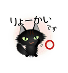 色々な猫15-3 長毛-立ち耳-黒（個別スタンプ：27）
