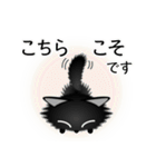 色々な猫15-3 長毛-立ち耳-黒（個別スタンプ：32）
