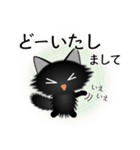 色々な猫15-3 長毛-立ち耳-黒（個別スタンプ：33）