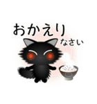 色々な猫15-3 長毛-立ち耳-黒（個別スタンプ：39）