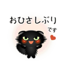 色々な猫15-4 長毛-垂れ耳-黒（個別スタンプ：3）