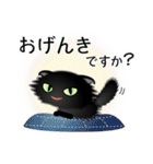 色々な猫15-4 長毛-垂れ耳-黒（個別スタンプ：4）