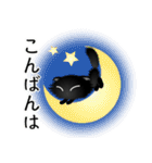 色々な猫15-4 長毛-垂れ耳-黒（個別スタンプ：7）