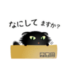 色々な猫15-4 長毛-垂れ耳-黒（個別スタンプ：8）