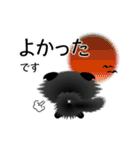 色々な猫15-4 長毛-垂れ耳-黒（個別スタンプ：11）