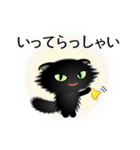 色々な猫15-4 長毛-垂れ耳-黒（個別スタンプ：15）