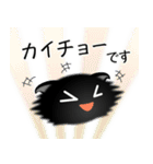 色々な猫15-4 長毛-垂れ耳-黒（個別スタンプ：17）