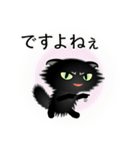 色々な猫15-4 長毛-垂れ耳-黒（個別スタンプ：23）