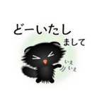 色々な猫15-4 長毛-垂れ耳-黒（個別スタンプ：33）