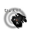 色々な猫15-4 長毛-垂れ耳-黒（個別スタンプ：35）