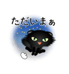 色々な猫15-4 長毛-垂れ耳-黒（個別スタンプ：38）