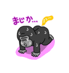 ゴリコミスタンプ -ネガティブ-（個別スタンプ：7）